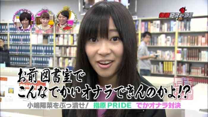 【3周まわって】指原莉乃が好き