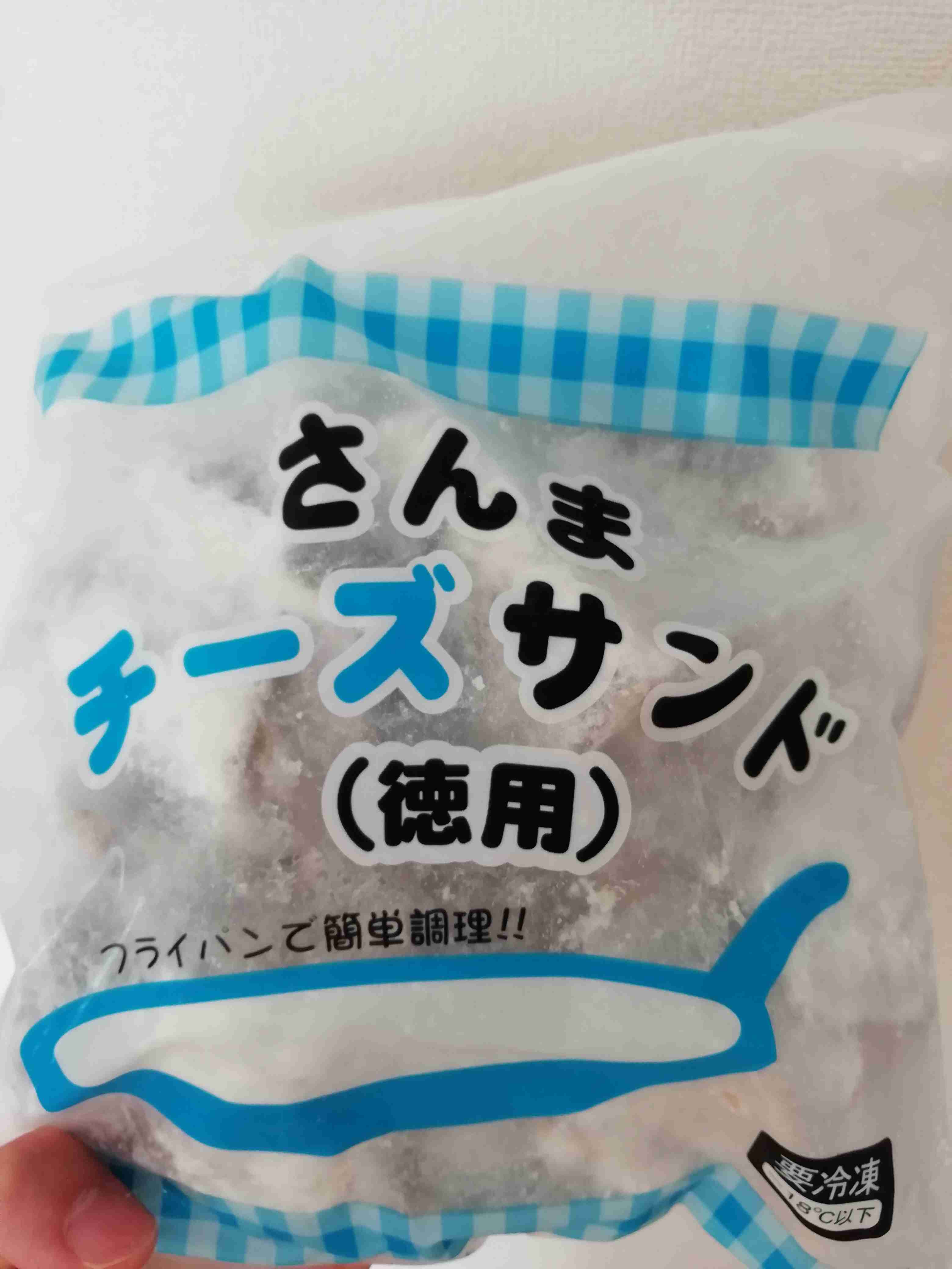 パルシステムで食材を買っている人
