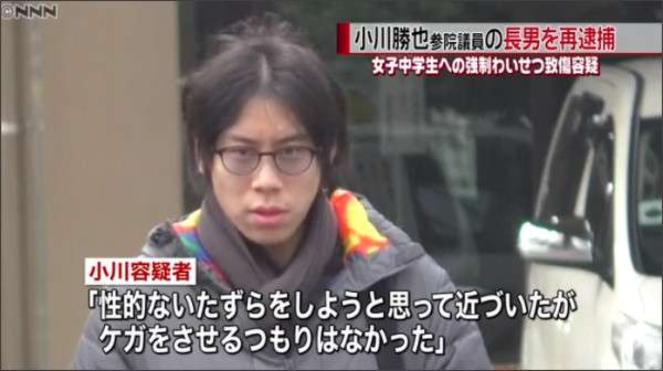 夜中の路上に全裸大学生、背後から女性の体触る