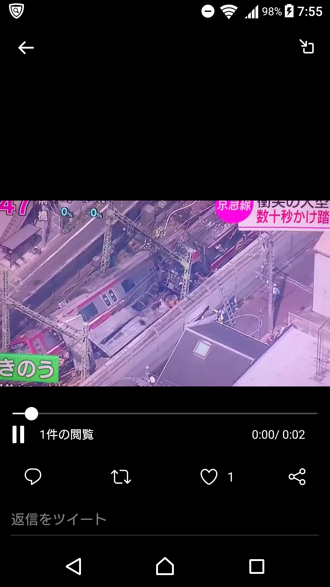 京急線の踏切 トラックと電車が衝突 17人けがの情報 横浜