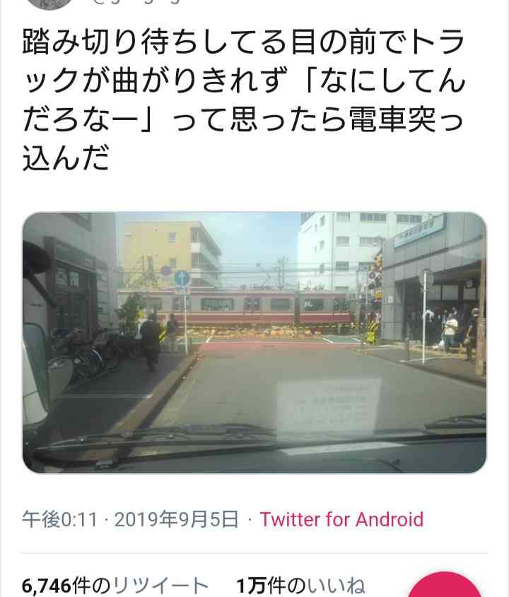 京急線の踏切 トラックと電車が衝突 17人けがの情報 横浜