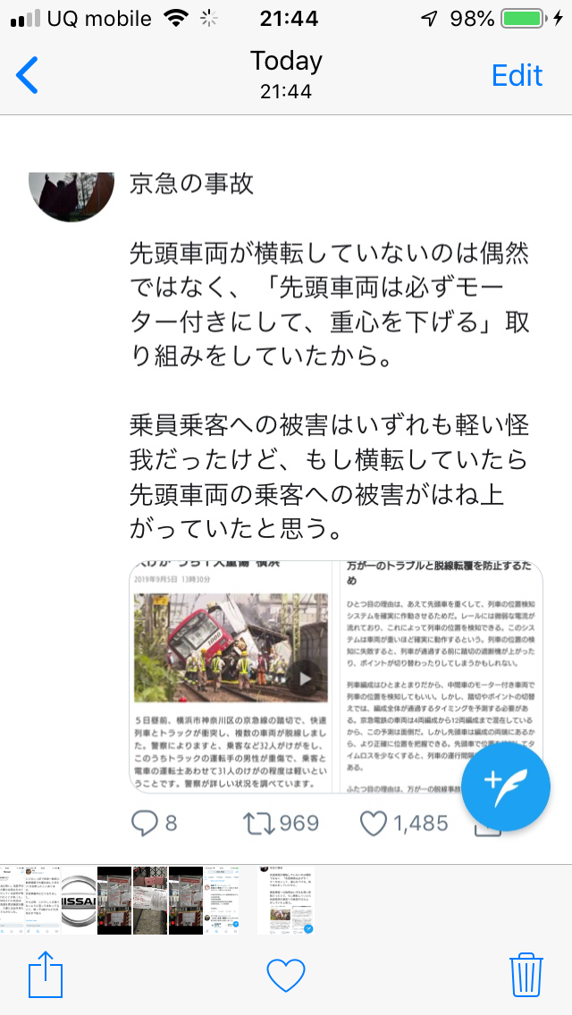 京急線の踏切 トラックと電車が衝突 17人けがの情報 横浜