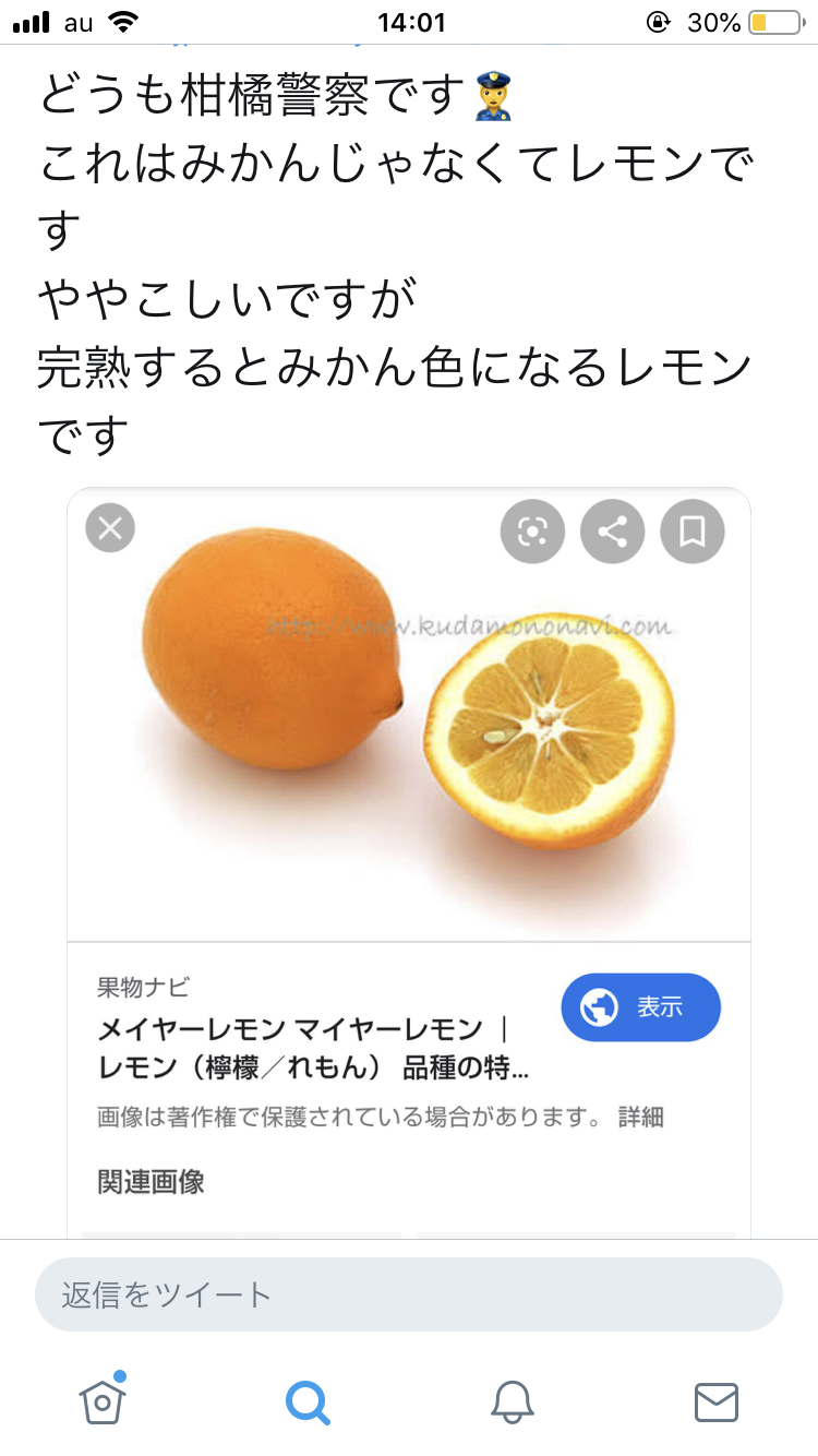 京急線の踏切 トラックと電車が衝突 17人けがの情報 横浜