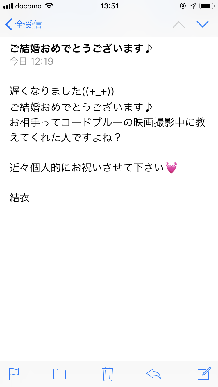 嵐・櫻井翔、嵐を名乗るメールに注意喚起「知らない人に相談ごとをするようなメンタルの持ち主はいない」