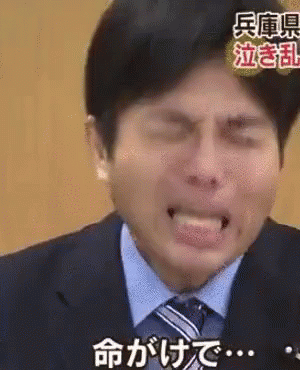 泣き虫な彼氏と付き合ったことある方