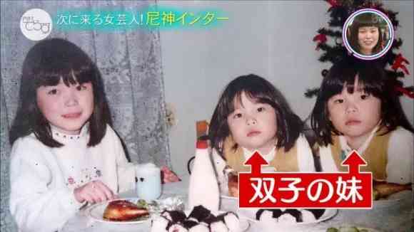 『ヒルナンデス』尼神インター誠子、7キロ痩せた近影に驚きの声