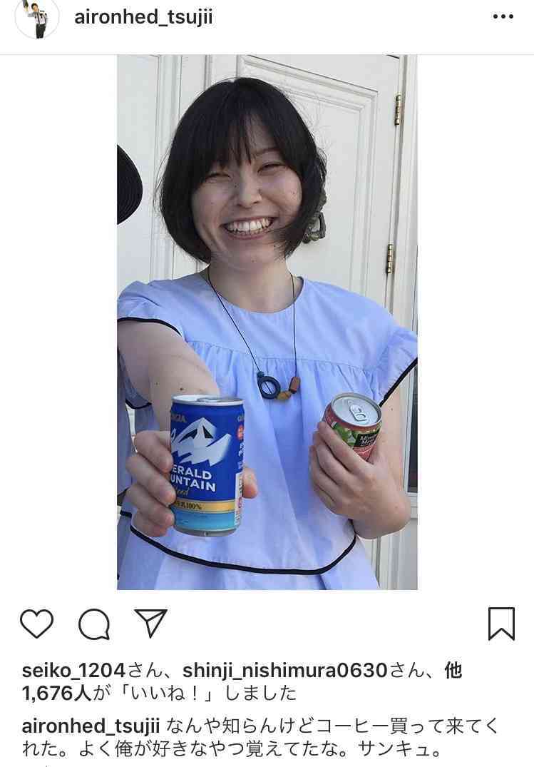 『ヒルナンデス』尼神インター誠子、7キロ痩せた近影に驚きの声