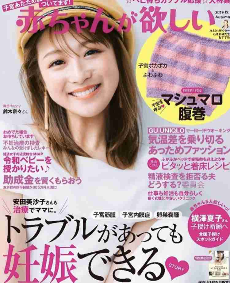 りんごちゃんがますます可愛く　「パッと見ると鈴木奈々ちゃん」の声も