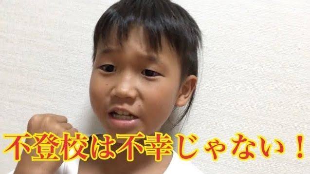 不登校だった人