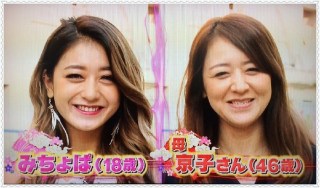 みちょぱ、デコルテ&美脚際立つSEXY秋コーデ披露