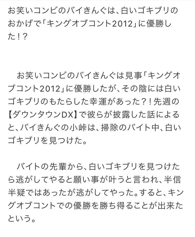 自分史上最強の怖い話