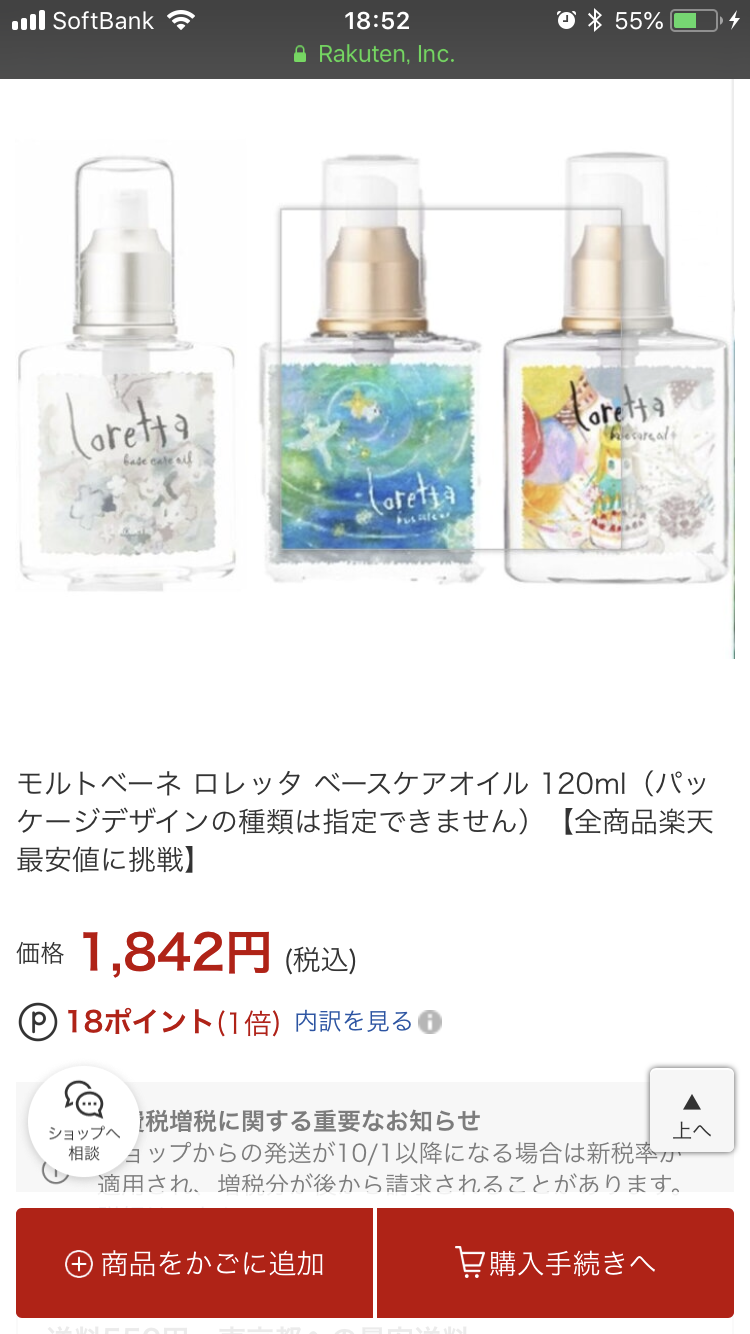 くせ毛のヘアケア