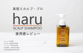 くせ毛のヘアケア