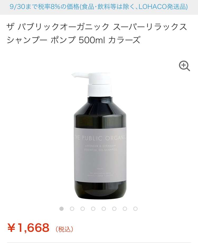 くせ毛のヘアケア