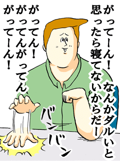 夜更かしさんの雑談部屋 part３