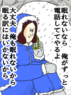 夜更かしさんの雑談部屋 part３