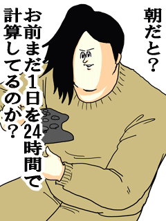 夜更かしさんの雑談部屋 part３