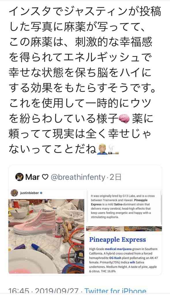 挙式間近のヘイリー・ビーバー