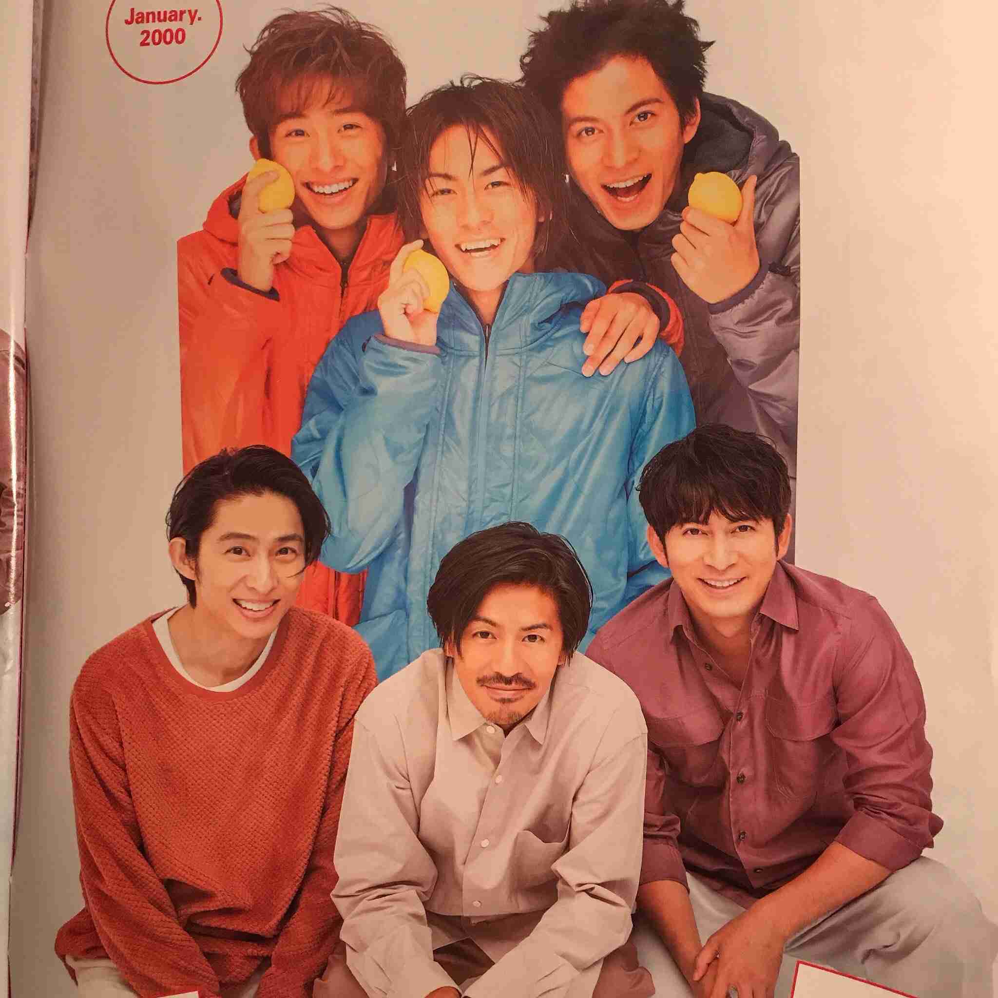 森田剛について語ろう