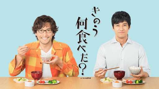 森田剛について語ろう