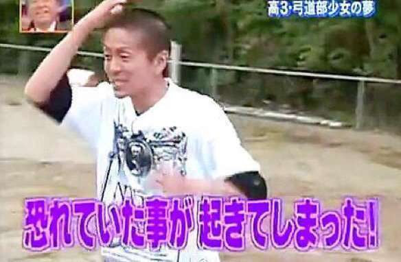 森田剛について語ろう
