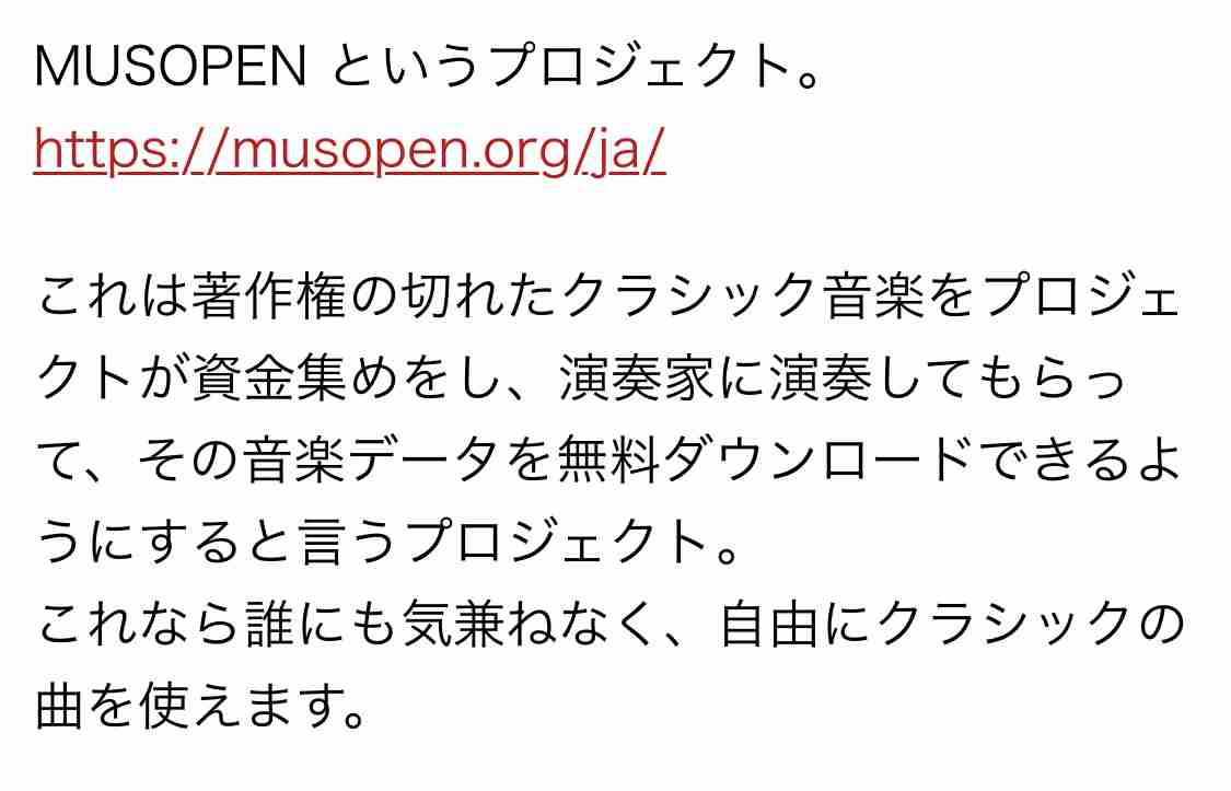 JASRAC、結婚披露宴で流す曲に包括使用料を試験導入。1回の式で計15,000円