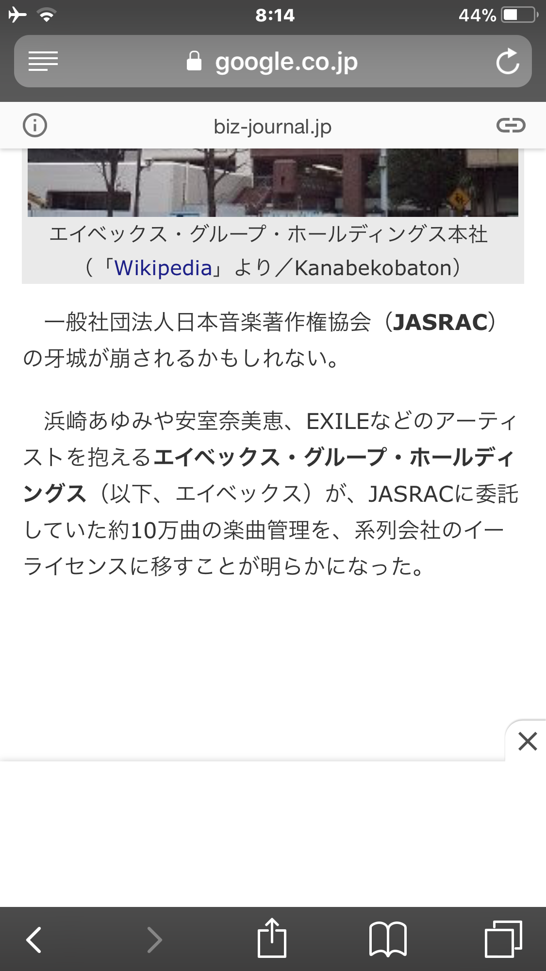 JASRAC、結婚披露宴で流す曲に包括使用料を試験導入。1回の式で計15,000円