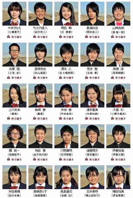 趣里「モトカレマニア」オリジナルキャラで出演決定「身が引き締まる思い」