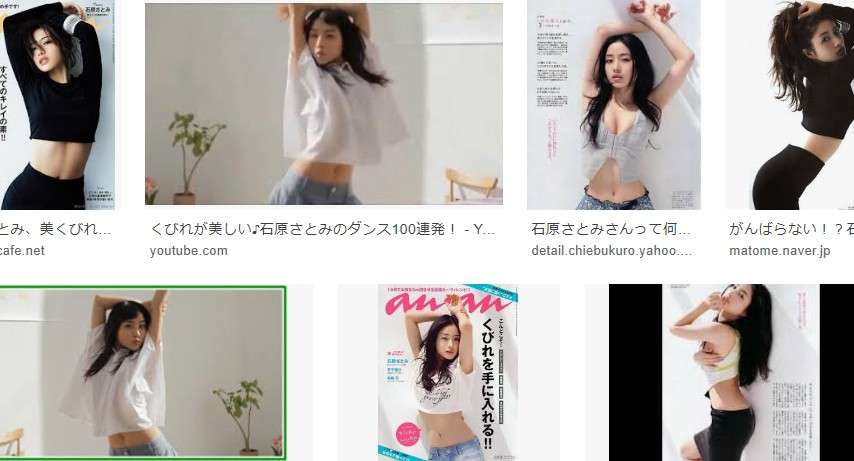 美くびれな芸能人の画像を貼るトピ