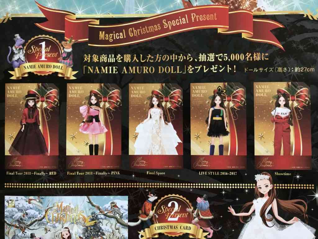 キンプリ、クリスマスケーキ初プロデュースに自信たっぷり「これぞ、ケーキ界のKing & Prince」