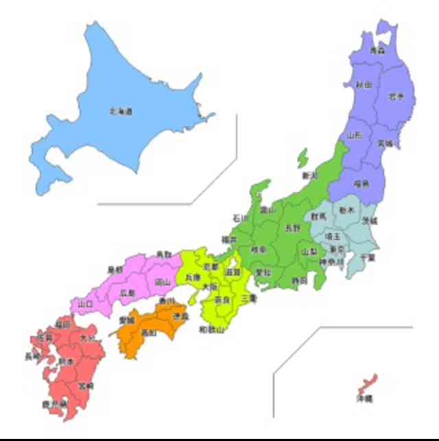 出身地をディスられた