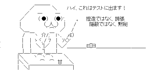 履歴書に職歴全部書いていますか？