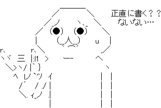 履歴書に職歴全部書いていますか？