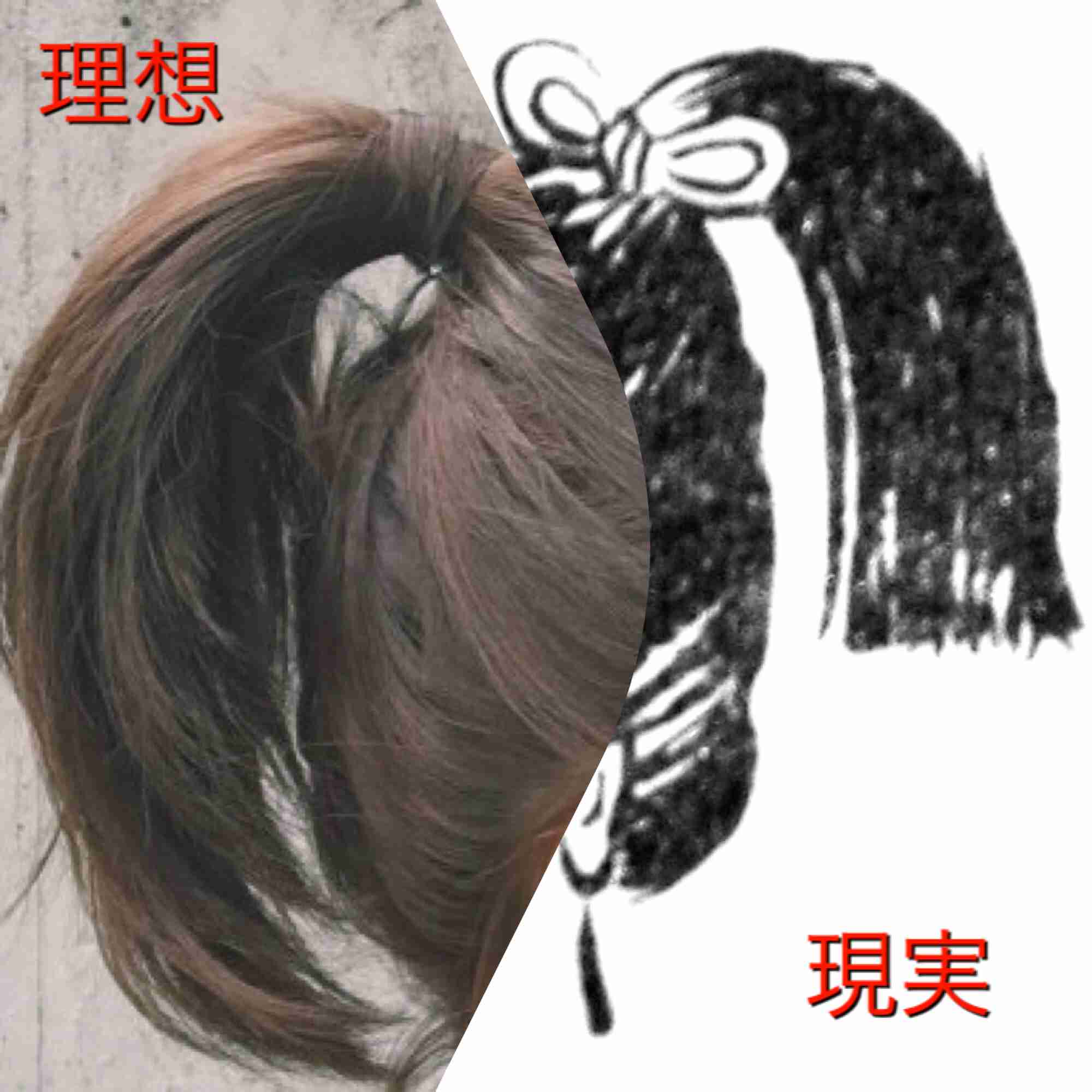 壊滅的にヘアアレンジが苦手