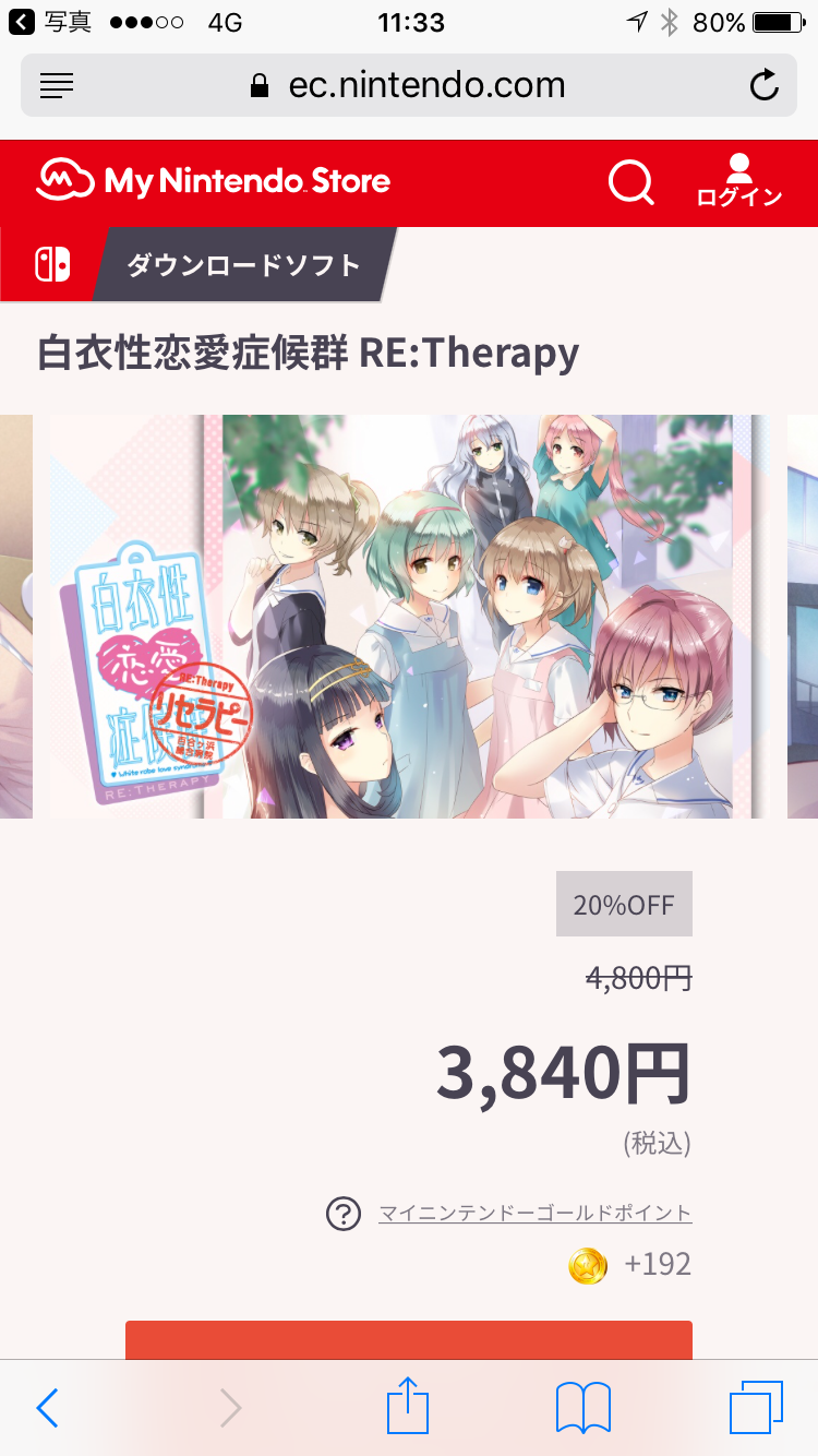 【祝】Nintendo Switch Lite 【発売】