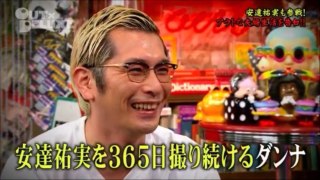 38歳で再ブレイク! 安達祐実さんの美の秘密とプライベート