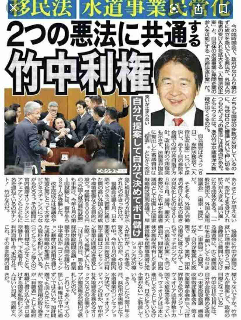 消費税「10%がゴールではない」政府税調の議論で