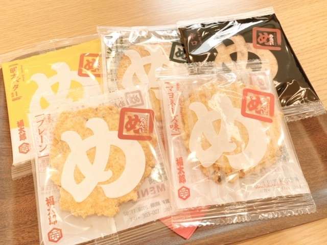 福岡のガル民集合