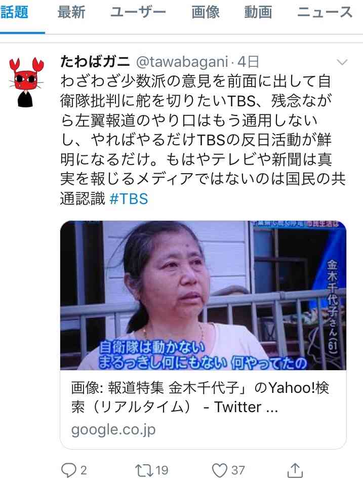 千葉・森田健作知事「誰が悪い、これが悪いではない」