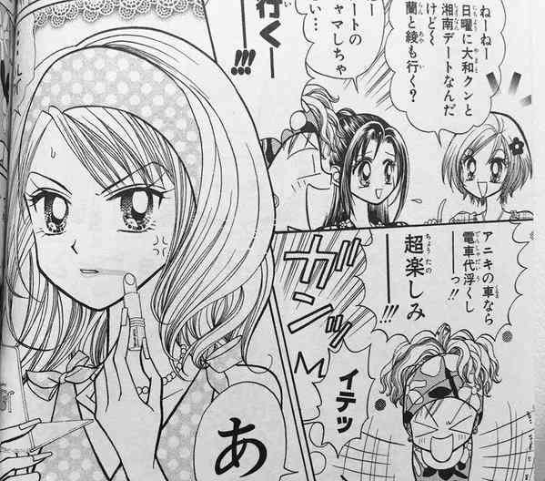 藤井みほなの作品を語ろう