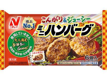 冷凍食品をお弁当に入れるのは…　8割の人が「手抜きじゃない」と回答