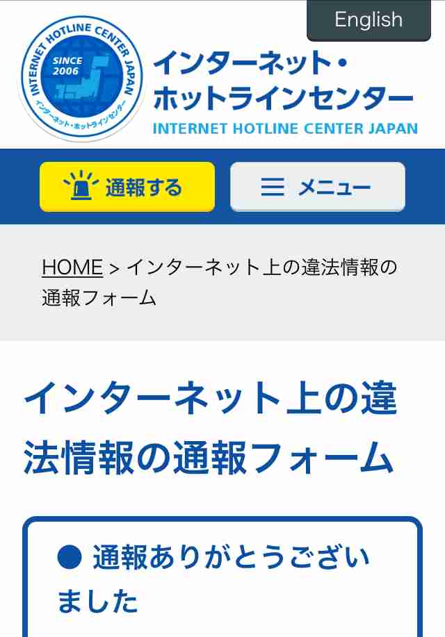 二宮和也が「オープン交際」をスタートさせるに至った