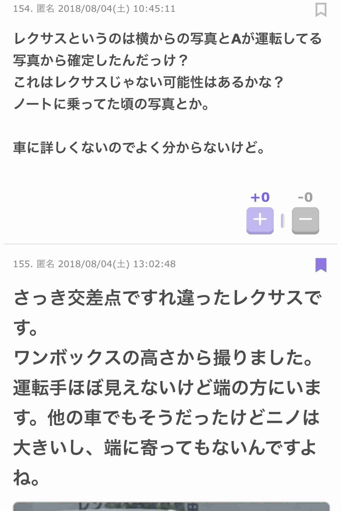 二宮和也が「オープン交際」をスタートさせるに至った