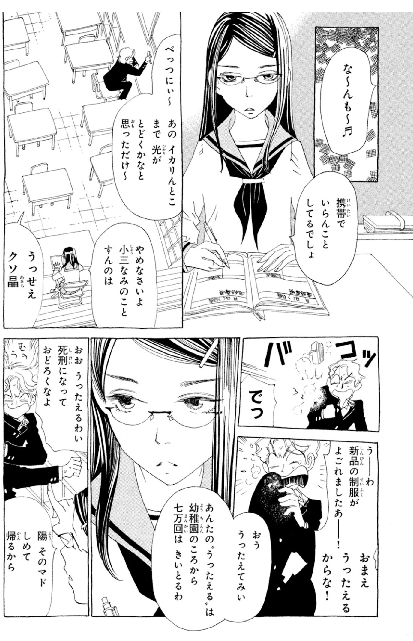 好きだったけど嫌いになった漫画家 作家 ガールズちゃんねる Girls Channel