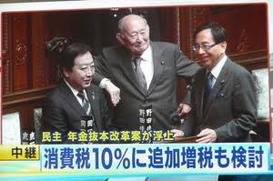消費税10%の「軽減税率」日本全国でこれから「大パニック」になる　複雑すぎてクレームの嵐へ
