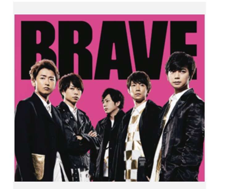 嵐ベストアルバム、ダブルミリオン達成！　嵐歴代アルバム売り上げNo1に