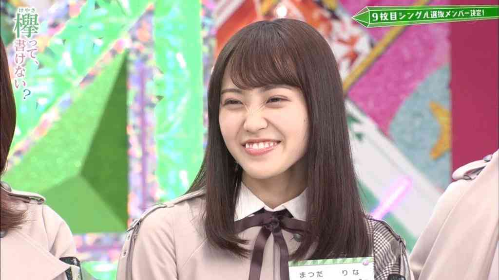 欅坂46、9thシングルで初の選抜制導入17人発表　センターは“不動”平手友梨奈