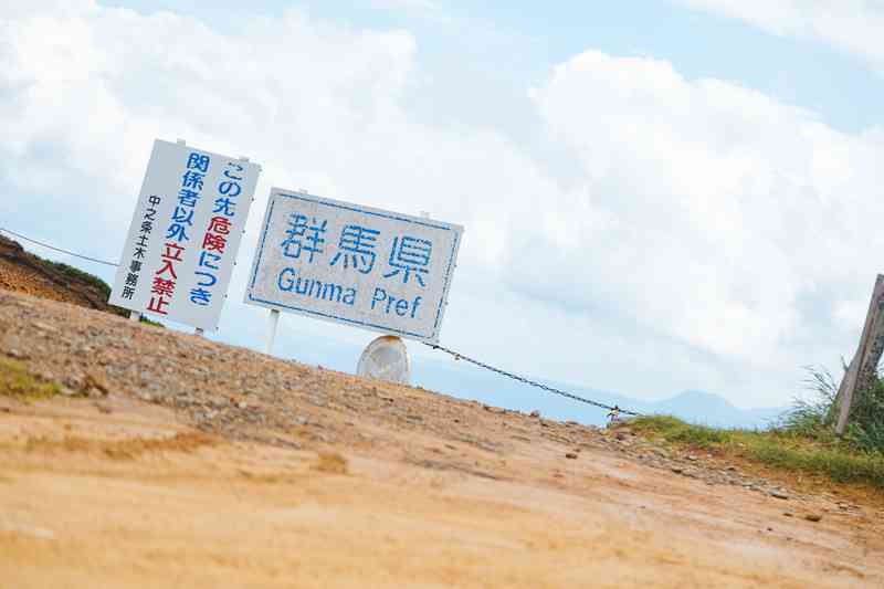 若槻千夏の“群馬県ディス”に反論続出「バカにすんな！」