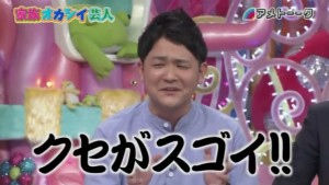 前髪のクセが強い!