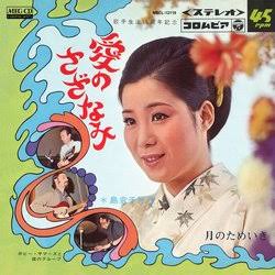 自分のお葬式に流して欲しい曲